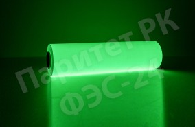 Фотолюминесцентная пленка для печати, послесвечение более 17 ч.,в п.м.